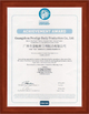 ΚΙΝΑ Guangzhou Prodigy Daily Production Co., Ltd. Πιστοποιήσεις