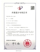 ΚΙΝΑ Guangzhou Prodigy Daily Production Co., Ltd. Πιστοποιήσεις