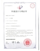 ΚΙΝΑ Guangzhou Prodigy Daily Production Co., Ltd. Πιστοποιήσεις